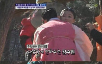 김수현 폭풍매너…&quot;아~! 부러워라&quot;