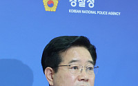 [포토] 사의표명한 김창룡 경찰청장