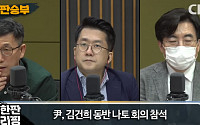 진중권 “장제원, 김종인 초청은 ‘신의 꼼수’....이준석 고립”