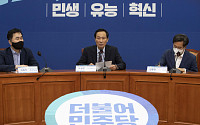 [포토] 민주당 정치교체추진위, 발언하는 우상호 위원장