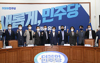 [포토] 민주당 정치교체추진위원회 회의