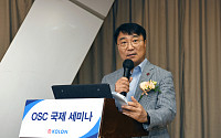 코오롱글로벌, ‘탈현장화 활성화를 위한 국제 세미나’ 개최