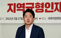 ‘이준석 성접대 의혹’ 김성진 대표, 30일 경찰 조사 예정