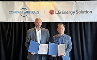 LG엔솔, 美 컴파스 미네랄과 리튬 공급 협약 체결
