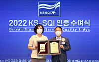 신한은행, 한국표준협회 선정 한국서비스품질지수 은행부문 9년 연속 1위 수상