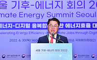 [CESS 2022] 박일준 산업2차관 “시장 가격기능을 통해 최적의 에너지 활용 방안 찾아야”
