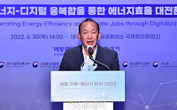 [CESS 2022] 송주범 서울시 정무부시장 “지능형 에너지 관리 시스템 통해 신재생 에너지 보급할 것”