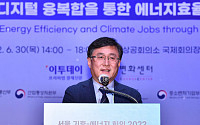 [포토] CESS 2022, 축사하는 김성환 민주당 의원