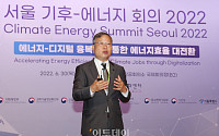 [포토] 서울 기후-에너지 회의 2022, 기조연설 하는 윤의준 총장