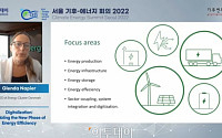 [CESS 2022] 글레나 나피에르 대표 “녹색개발사업으로 탄소 절감 2030•2050 목표 맞출 것”