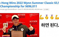 홍진호, ‘만년 2등’은 이제 그만…라스베이거스 포커대회 우승 ‘상금만 9억’