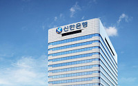 신한은행, DT 플랫폼 고도화…보이스피싱 예방 플랫폼 업그레이드