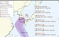 4호 태풍 ‘에어리’, 제주도 영향권…“일본 향할 듯”