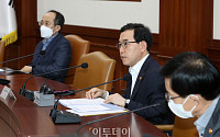[포토] '제3차 비상경제장관회의', 발언하는 이찬양 산업통상자원부 장관