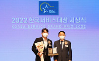 롯데건설, 2022 한국서비스대상 아파트 부문 21년 연속 종합대상 수상