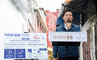‘약자와의 동행’…서울시, 쪽방촌 에어컨 설치 시작