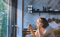 KCC, 창호 브랜드 ‘클렌체’ 신규 TV광고 선보여