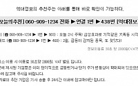 긴급, 드디어 3000%↑폭등 날릴 종목 발동 걸렸다