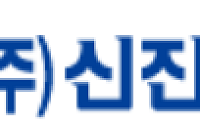 신진에스엠, 젊은 개미 100억대 지분 매입 ‘무증 요구’…경영권 분쟁 시작되나