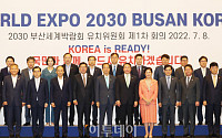 [포토] 기념촬영하는 '2030 부산세계박람회 유치위원회'