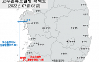 해수부, 전남 함평·도암·득량·여자·가막만에 '고수온 경보' 발령