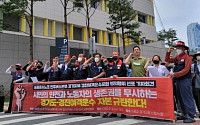 수원ㆍ경기 광역버스 160여 대 운행 중단… 경진여객, 11일부터 '전면파업'