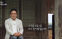 김영철, ‘동네 한 바퀴’ 하차 소식 전하며 ‘울컥’…“잊지 마시길”