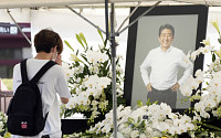 아베 전 총리 장례식, 도쿄 사찰서 오늘 가족장으로