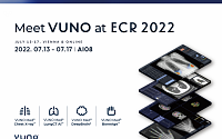 뷰노, 유럽 최대 영상의학회 ‘ECR 2022’ 참가