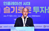 [포토] 대한민국 금융대전, 축사하는 이용우 의원