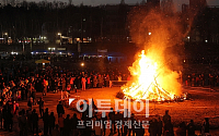 [포토]양재천, 정월대보름 달집 태우기 축제 열려