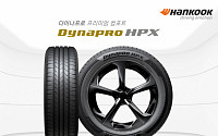 한국타이어, SUV 전용 타이어 ‘다이나프로 HPX’ 출시