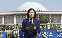 박지현 출마 선언...&quot;창당 안 해, 민주당서 계속 정치하고 싶다&quot;