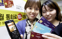 LGT-국민은행, 'KB포인트리 카드' 출시
