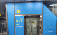 서울시메트로9호선, ‘공공 디자인’으로 교통약자 이용 편의 높인다