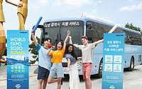 삼성전자, 보령해양머드박람회서 ‘2030 부산엑스포’ 홍보