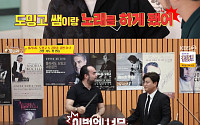 ‘당나귀 귀’ 김호중, 세계 3대 테너 도밍고와 협업…연습 중 실수에 간담 서늘