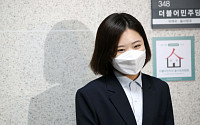 [포토] 접수 거부당한 박지현 전 위원장