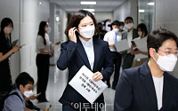[포토] 박지현 당대표 후보 등록 반려