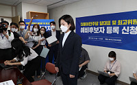 민주당, 박지현 당 대표 출마 신청서류 거부... “파쇄하든 접수하든 당에서 처리할 일”