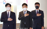 [포토] 국민의례 하는 김주현-이복현-김소영