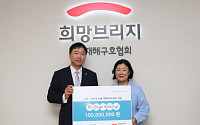 동아쏘시오그룹, ‘디스타일 워킹 캠페인’으로 1억 기부