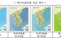 국토지리정보원, 색각이상자용 지도 제공