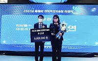 김소연 피씨엘 대표, 치매진단키트 개발로 ‘올해의 산업혁신기술상’ 수상