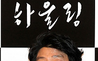 송강호 "극중 비중 문제 안된다"