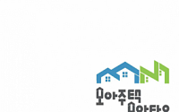 서울시, '모아타운' 지침 배포…“다각적 지원 지속”