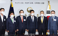 [포토] 기념촬영 하는 김주현 금융위원장과 5대 금융지주 회장단