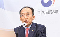 [세제개편] 감세, 투자·성장 '낙수효과'로 이어질까…재정건전성은 '물음표'