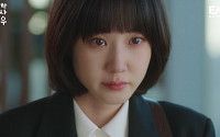 ‘이상한 변호사 우영우’ 박은빈, 친모 만나 먹먹한 고백…“한 번은 만나고 싶었다”