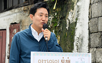 서울시·애경산업, 어려운 이웃에 54억 생활용품 기부